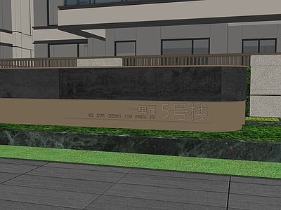 现代简约小公建