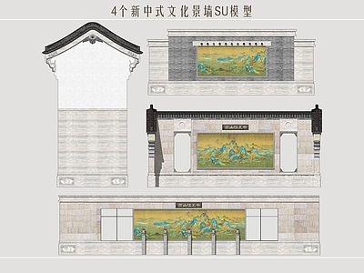 新中式景墙 国画景墙 园林景墙 住宅文化墙