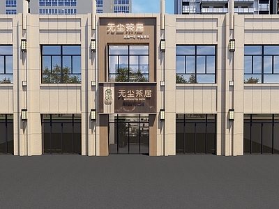 新中式专卖店