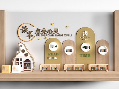 现代校园文化墙   校园装饰墙  学校过道装饰 校园读书角