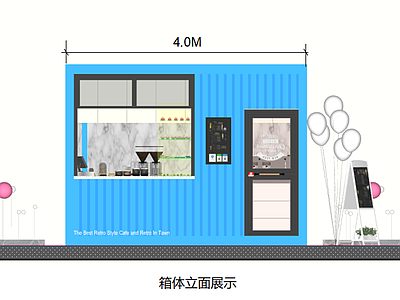 现代集装箱商业风格商业街 集装箱 商铺 售卖