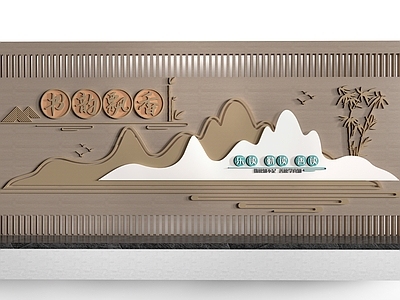 新中式文化墙 新中式背景墙  新中式文化墙   走廊文化墙