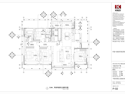 样板间 意式简约 全 施工图