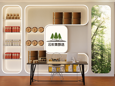 现代直播间 特产直播间 直播氛围