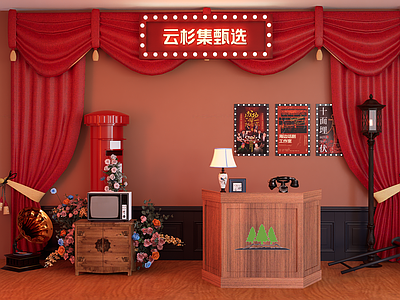 复古直播间 复古直播间 美陈空间