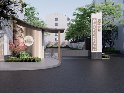 新中式入口大门 老旧改 城市更新 社区入口 门头