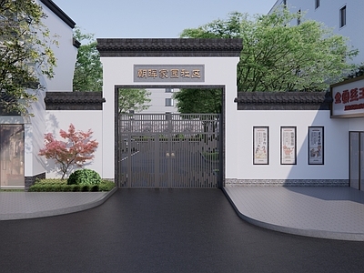 新中式入口大门 社区门头 老旧改 入口 铁艺门 城市更新