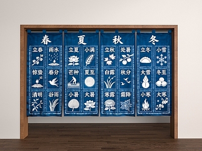 新中式窗帘