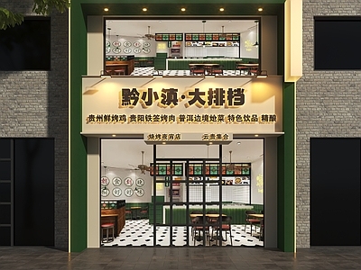 复古门头 大排档门头 烧烤大排档门头 夜宵大排档门头 烧烤店门头 餐饮店门头