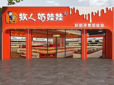 现代简约门头 奶制品店门头 奶粉店门头 羊牛奶店门头 羊奶粉店门头 门头设计