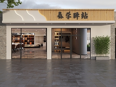 现代简约门头 民宿门头 民宿酒店门头 新中式门头 新中式民宿门头 驿站门头