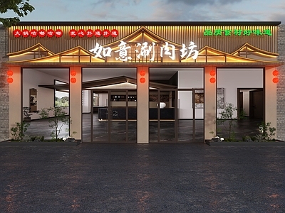 新中式门头 新中式门头 新中式饭店门头 新中式私房菜门头 私房菜门头 新中式饭馆门头