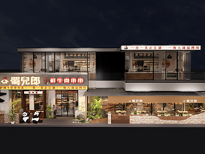 新中式餐饮建筑