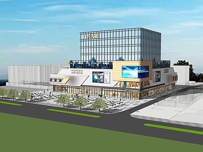 现代商业综合体景观