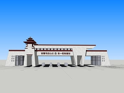 现代收费站