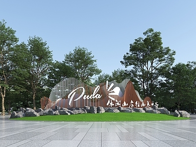 现代景观文旅项目景观 入口山形格栅构筑