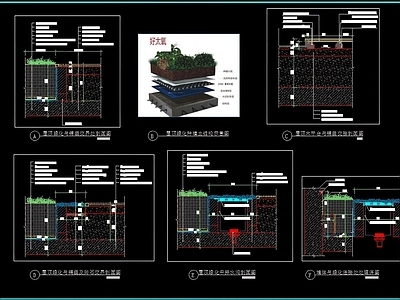 新中式现代屋顶花园 花园景观 屋顶树池 种植池 施工图