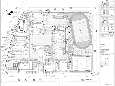 现代学校建筑 教室风雨操场等 施工图