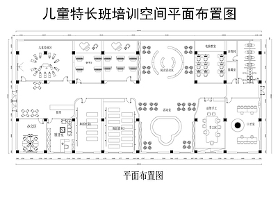 现代培训中心 儿童培训中心 特长班培训机构 施工图