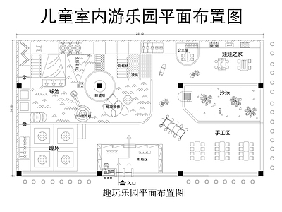 现代儿童乐园 儿童乐园平面图 儿童娱乐区 儿童室内游乐园 施工图