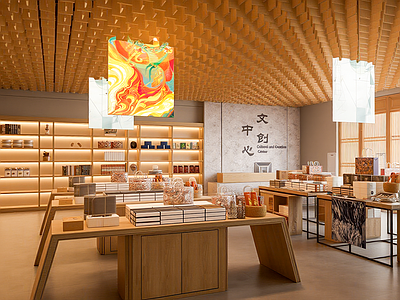 新中式玩具礼品店 现代文创商店