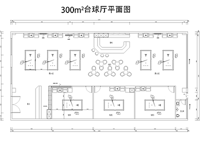 现代台球厅 台球厅 施工图