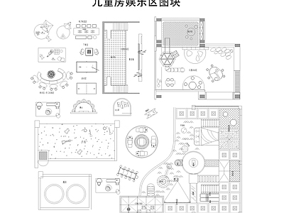 现代儿童乐园 儿童娱乐区 手工娱乐区 施工图