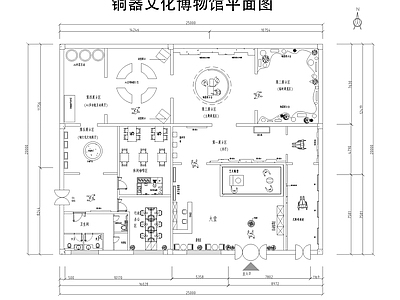 现代博物馆 铜器博物馆 施工图
