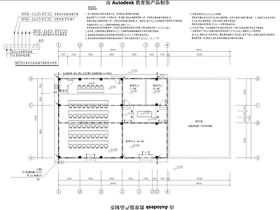 电气图 广场建筑会议室电 施工图