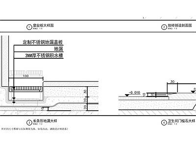地面综合节点 卫生间地漏大样图 施工图