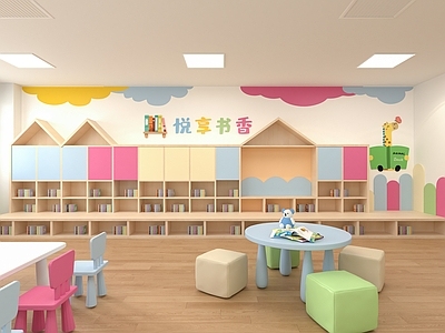 童趣风幼儿园