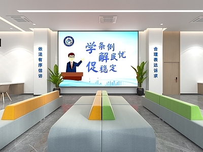现代简约服务中心