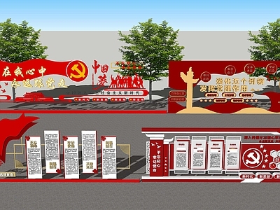 党建文化风红色文化宣传栏