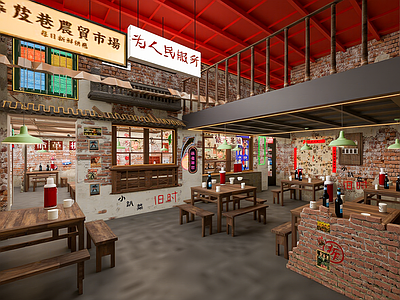 复古工业风中餐厅 工业火锅店 工业风市井老火锅 火锅店