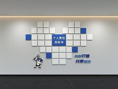 现代简约其他办公空间 现代企业文化墙 展示墙 标语 口号 宣传栏