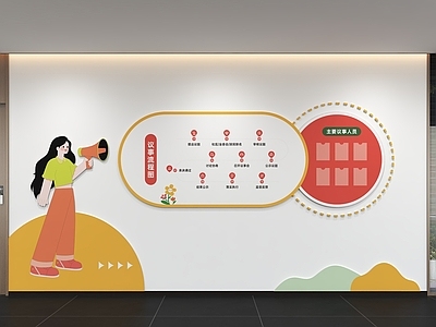 现代简约其他办公空间 现代企业文化墙 展示墙 标语 口号 宣传栏