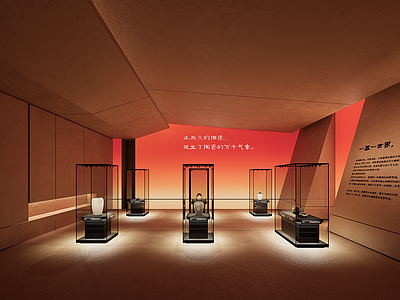 侘寂风陶瓷展厅 博物馆设计 展柜设计 陶瓷展厅