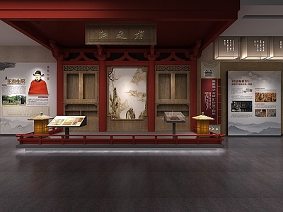 新中式博物馆展厅 中医名人纪念馆 博物馆