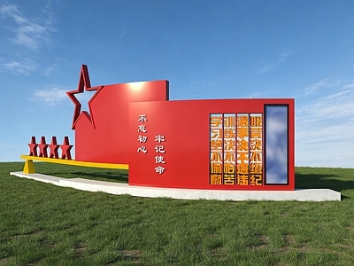 党建文化景观景墙 党建标识景墙 党建文化墙 红色文化标识墙 党建文化雕塑墙 党建标语墙