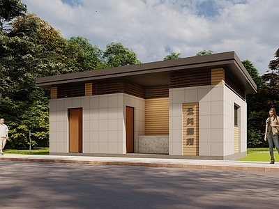 新中式小公建 现代简约公厕 公园公厕