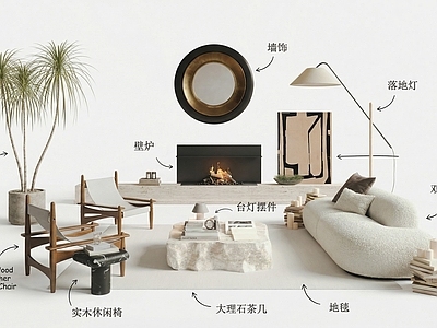 奶油风双人沙发 现代中古客厅 大理石茶几 实木休闲椅