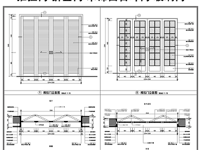 推拉门节点 推拉门 折叠门 木饰面百叶门 玻璃门 施工图