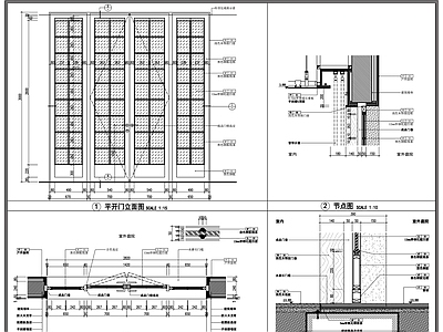 玻璃门节点 双开门 平开门 庭院玻璃门 门大样图 施工图