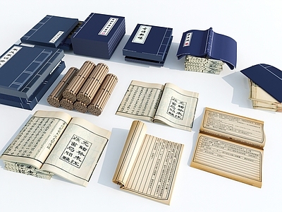 新中式文具 中式书籍 古代书籍  旧书 线装书 字画 竹简