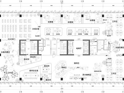简约开放办公室 创意办公平面方案 大培训室 茶水咖啡吧 接待前台 施工图