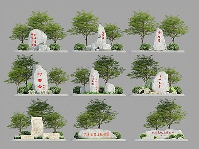 新中式景观其他景观小品 景石组合 园林景石 石头组合 石头小品