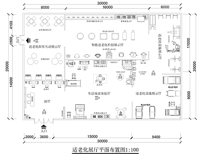 文化展厅 文化展厅 施工图