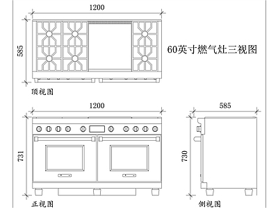 现代厨房设施 六十寸灶具 六十寸煤气灶 六十寸嵌入式灶 六十寸台式灶 六十寸双眼灶 施工图
