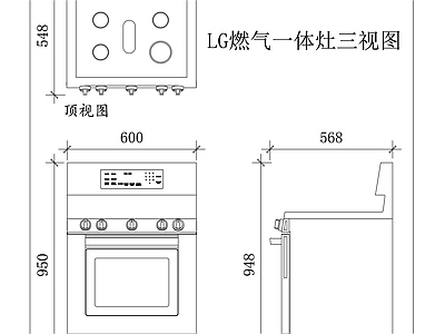 现代厨房设施 乐金燃气一体灶 乐金集成灶 乐金连体灶 乐金一体式灶 乐金燃气灶具 施工图