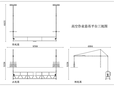 机械设备 高空作业平台 外墙施工吊篮 悬吊作业平台 高空吊篮平台 作业悬吊平台 施工图